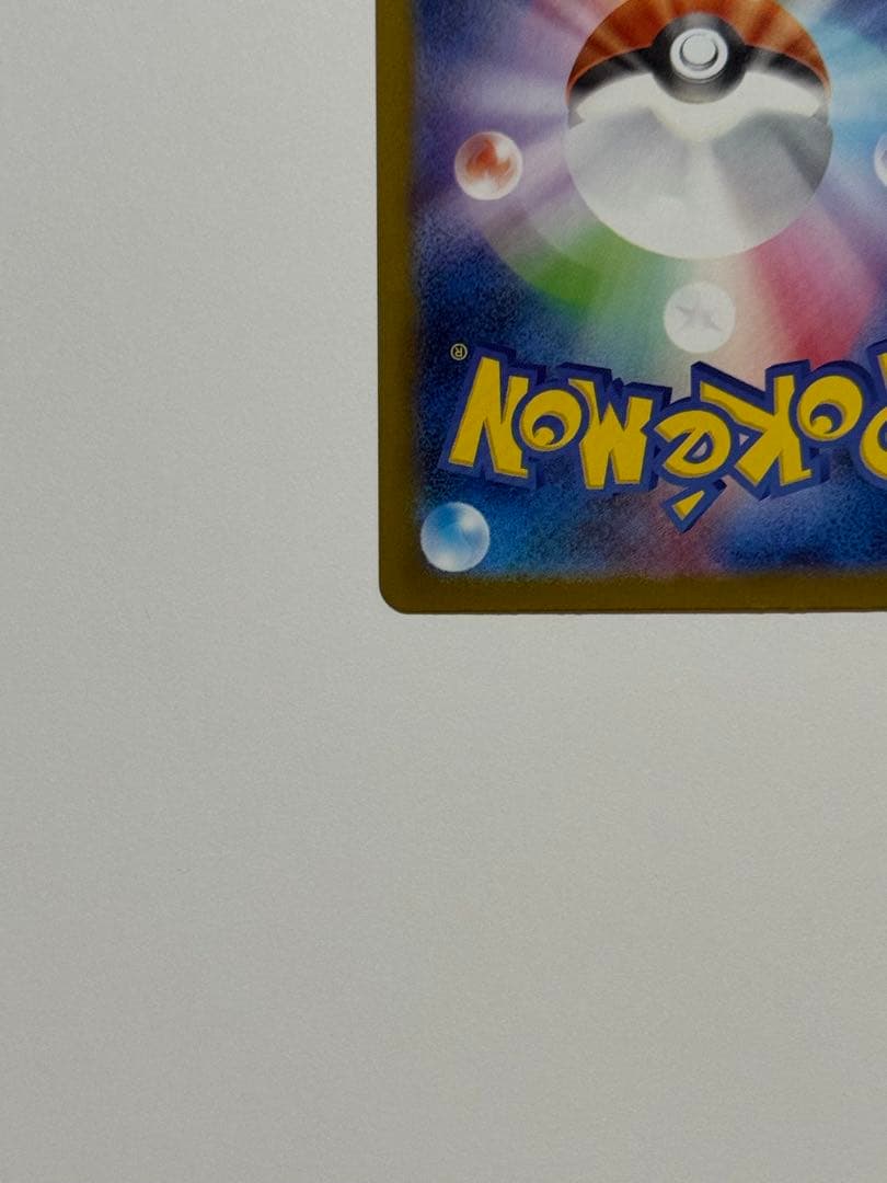 メガサーナイトex [MUR]