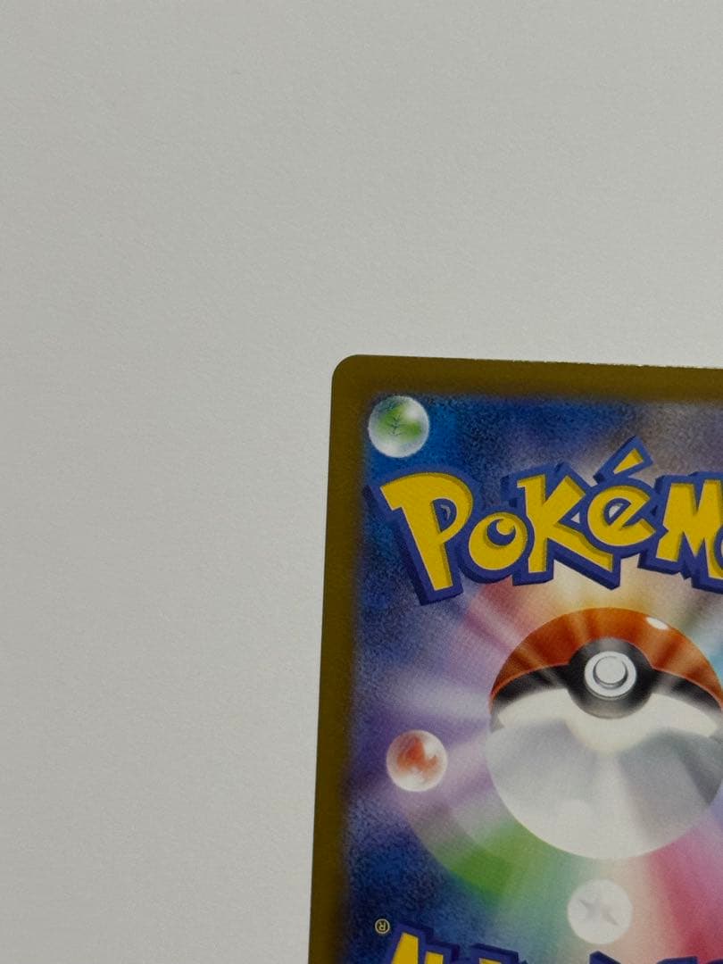 メガサーナイトex [MUR]