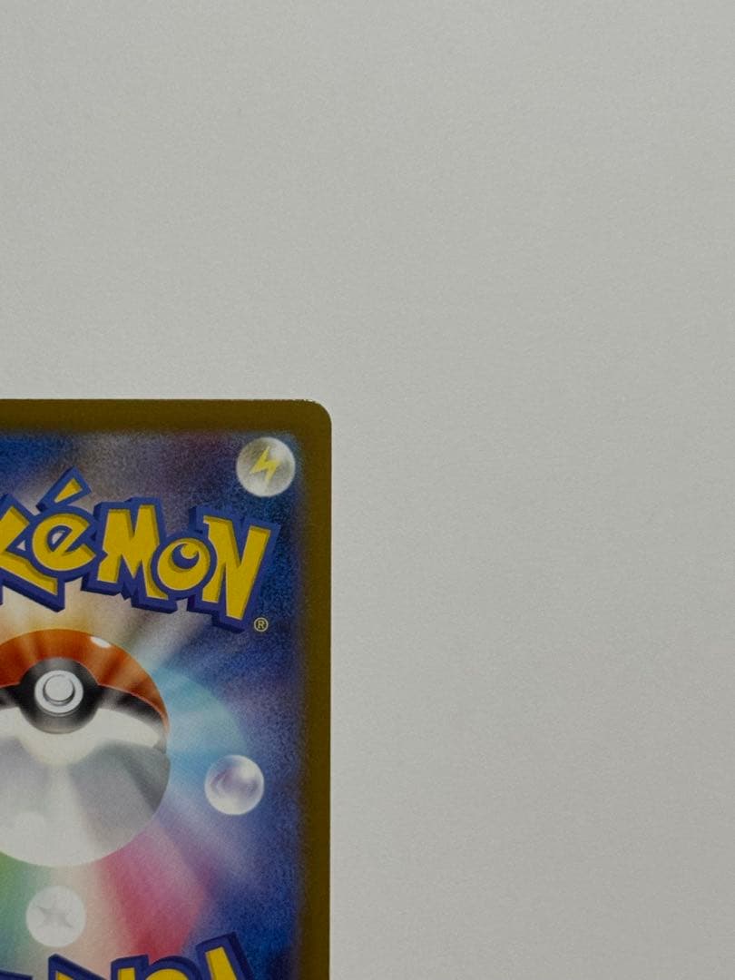 メガサーナイトex [MUR]