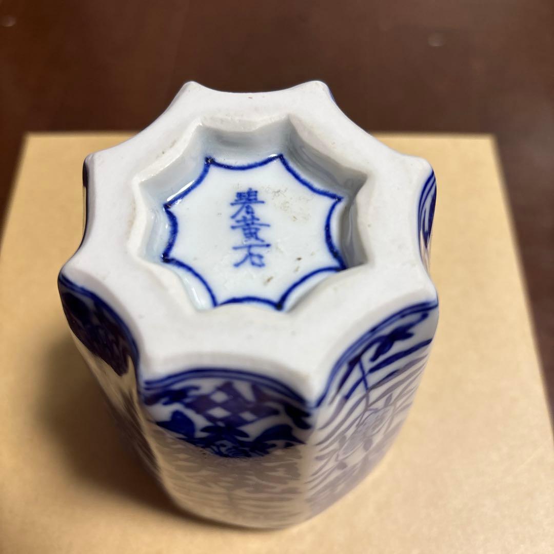 京焼　清水焼マグカップと湯呑みセット