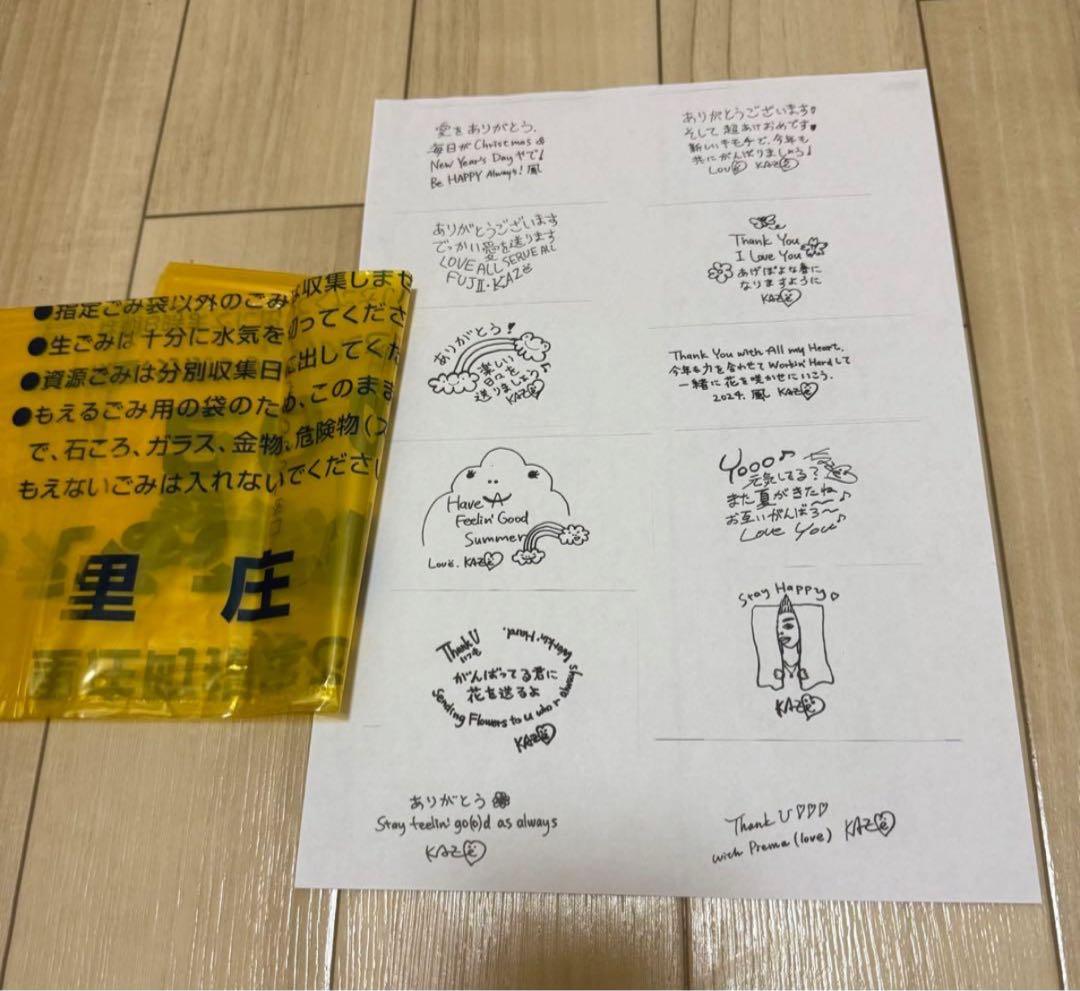 藤井風 FujiiKaze ロンT プレマ長袖ベージュＳロングTシャツおまけ付