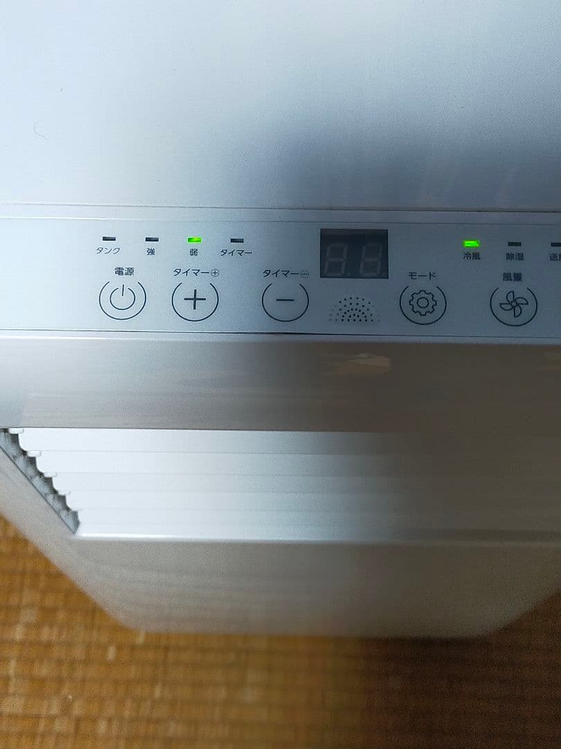 QUADS スポットクーラー