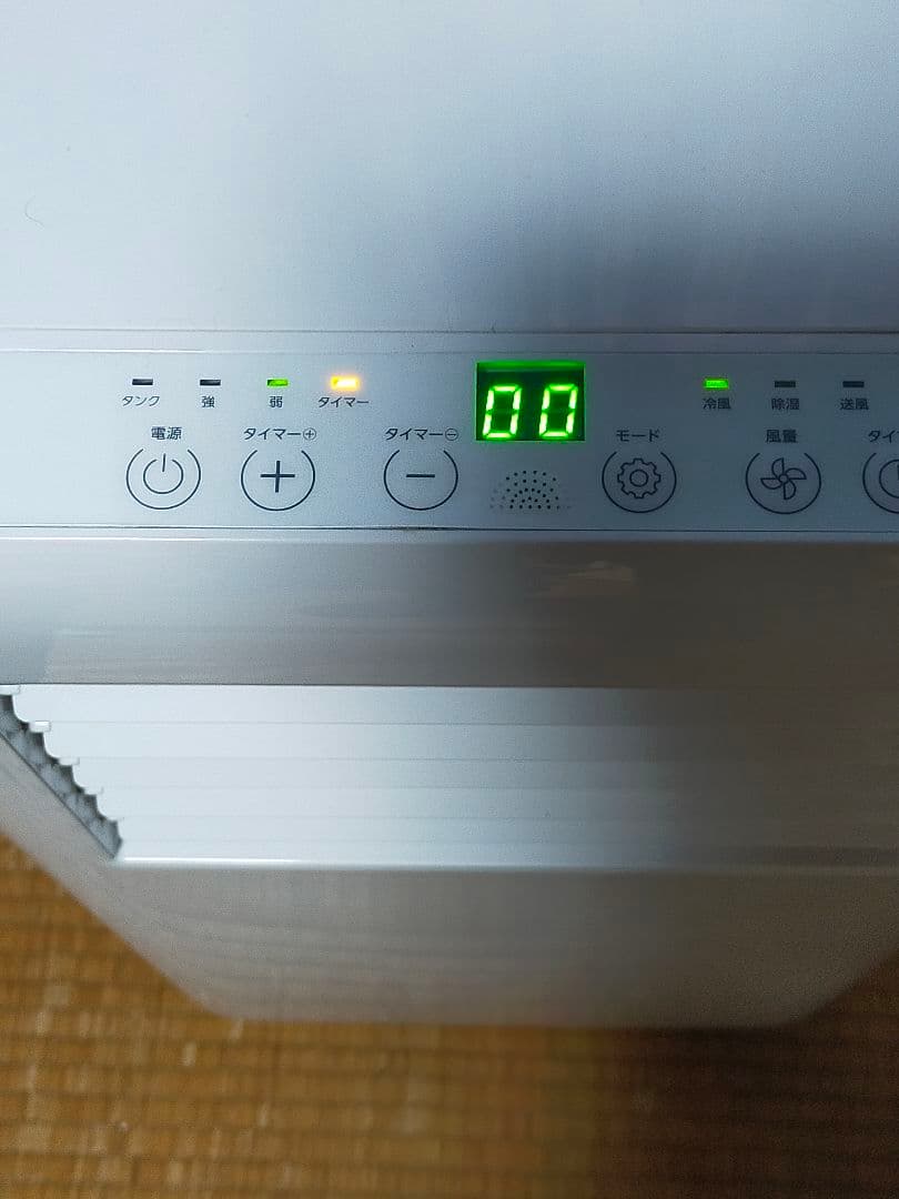 QUADS スポットクーラー