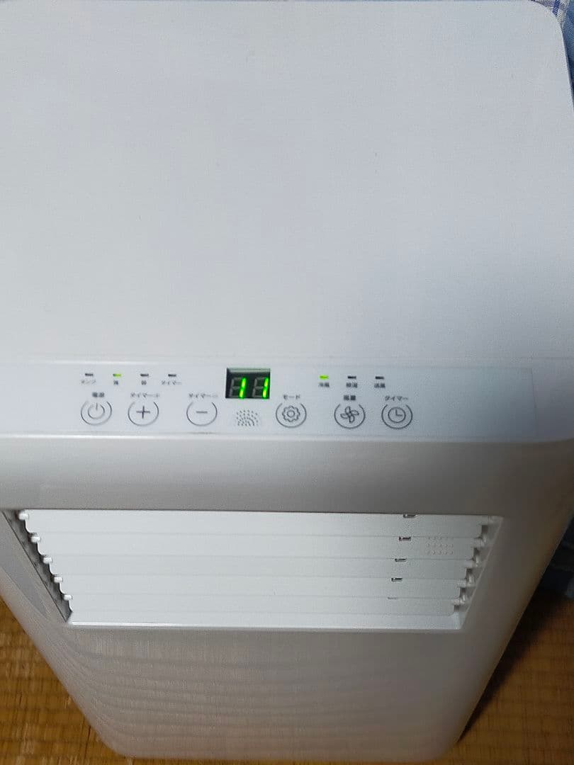 QUADS スポットクーラー