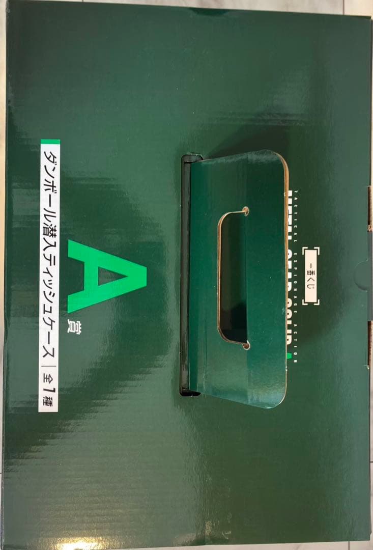 L GEAR SOLID A賞　ダンボール潜入ティッシュケース