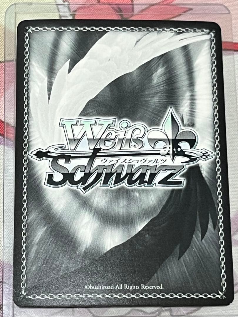 ヴァイスシュヴァルツ sec サイン かけがえのない存在 牧之原翔子 青ブタ