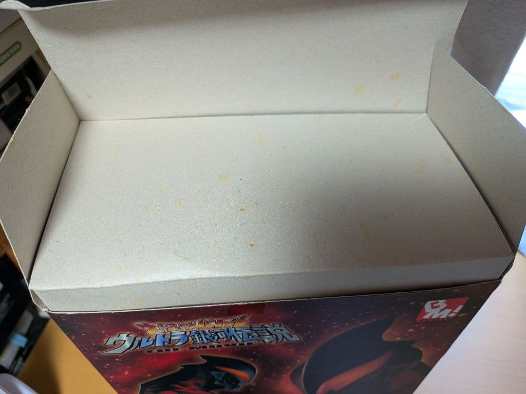 バンダイ メディコムトイウルトラマンベリアル BM PROJECT