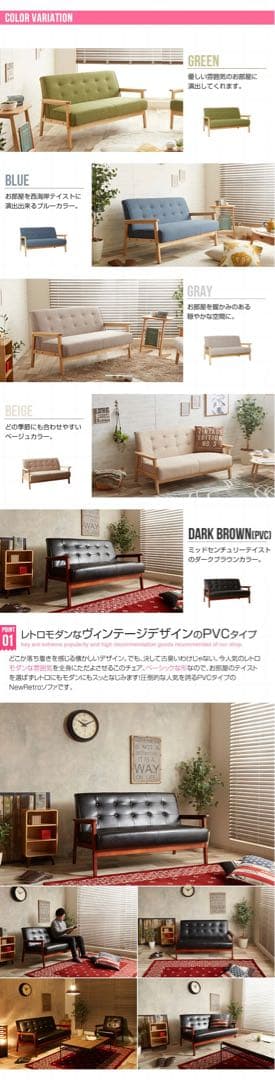 RENT 2人掛け ローソファーにも 二人掛け レトロモダン 北欧インテリア