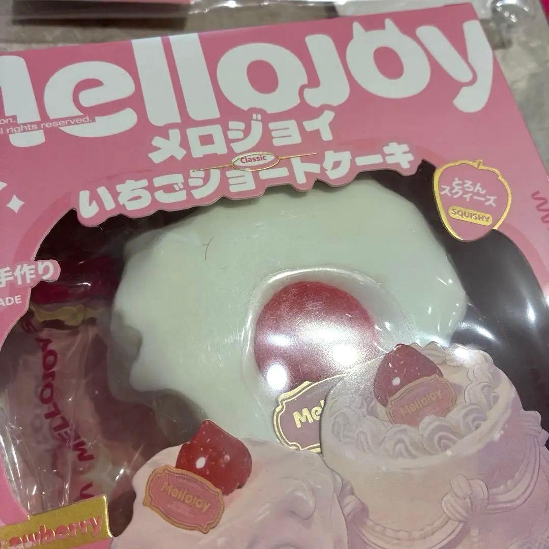 【希少】限定箱付きMellojoy メロジョイ　ショートケーキスライス
