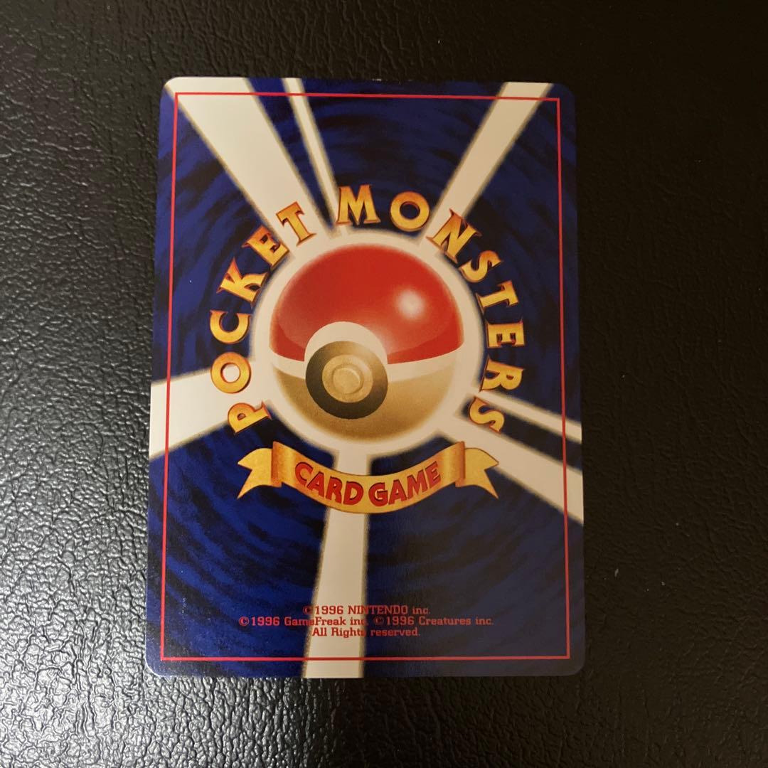 エンテイ_プレミアムファイル2 PROMO 第2世代（★neo・★VS・★we…