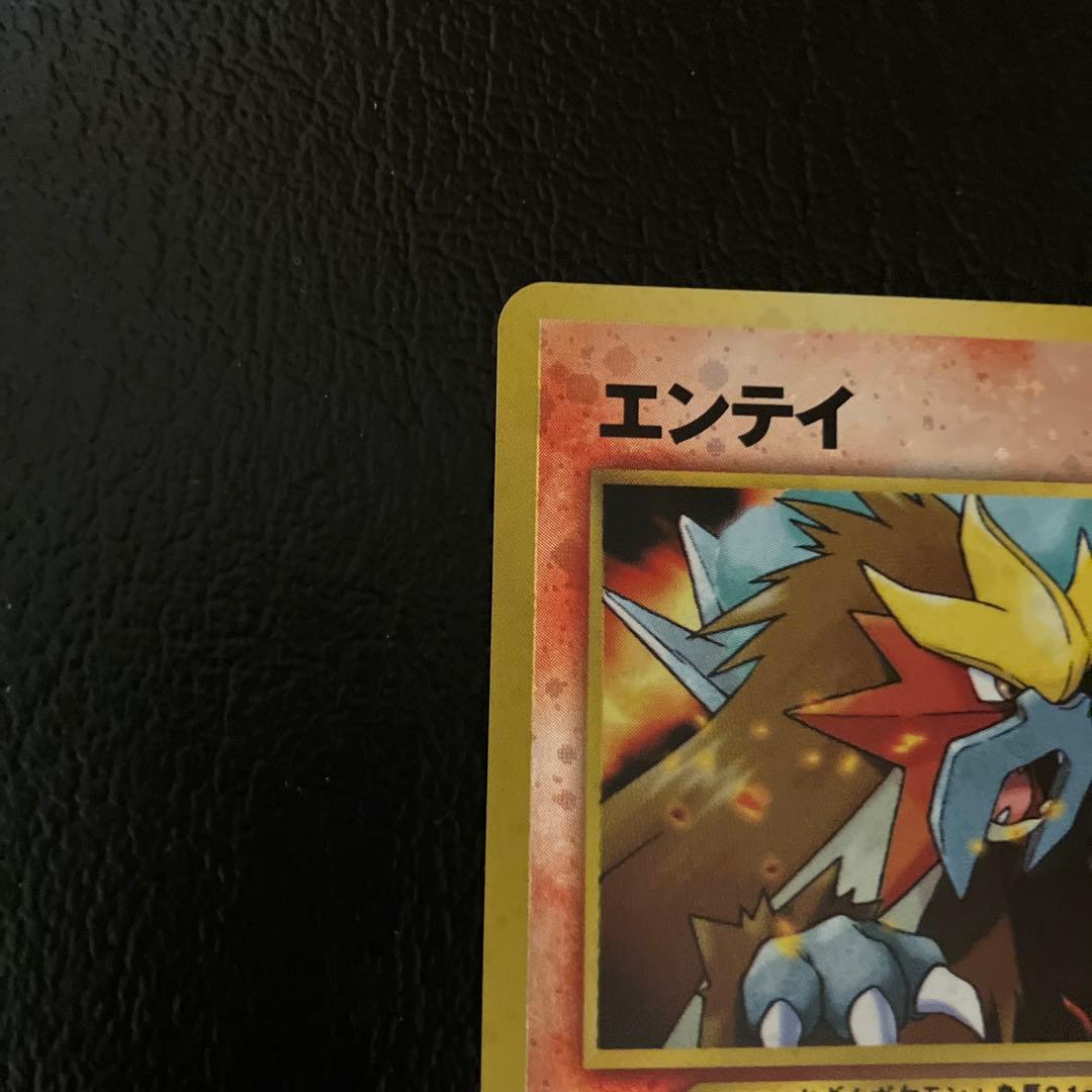 エンテイ_プレミアムファイル2 PROMO 第2世代（★neo・★VS・★we…