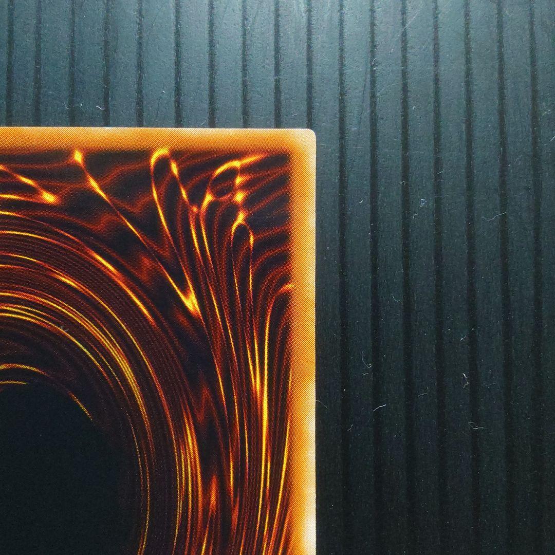 ブラック・マジシャン【LB-05】ウルトラ