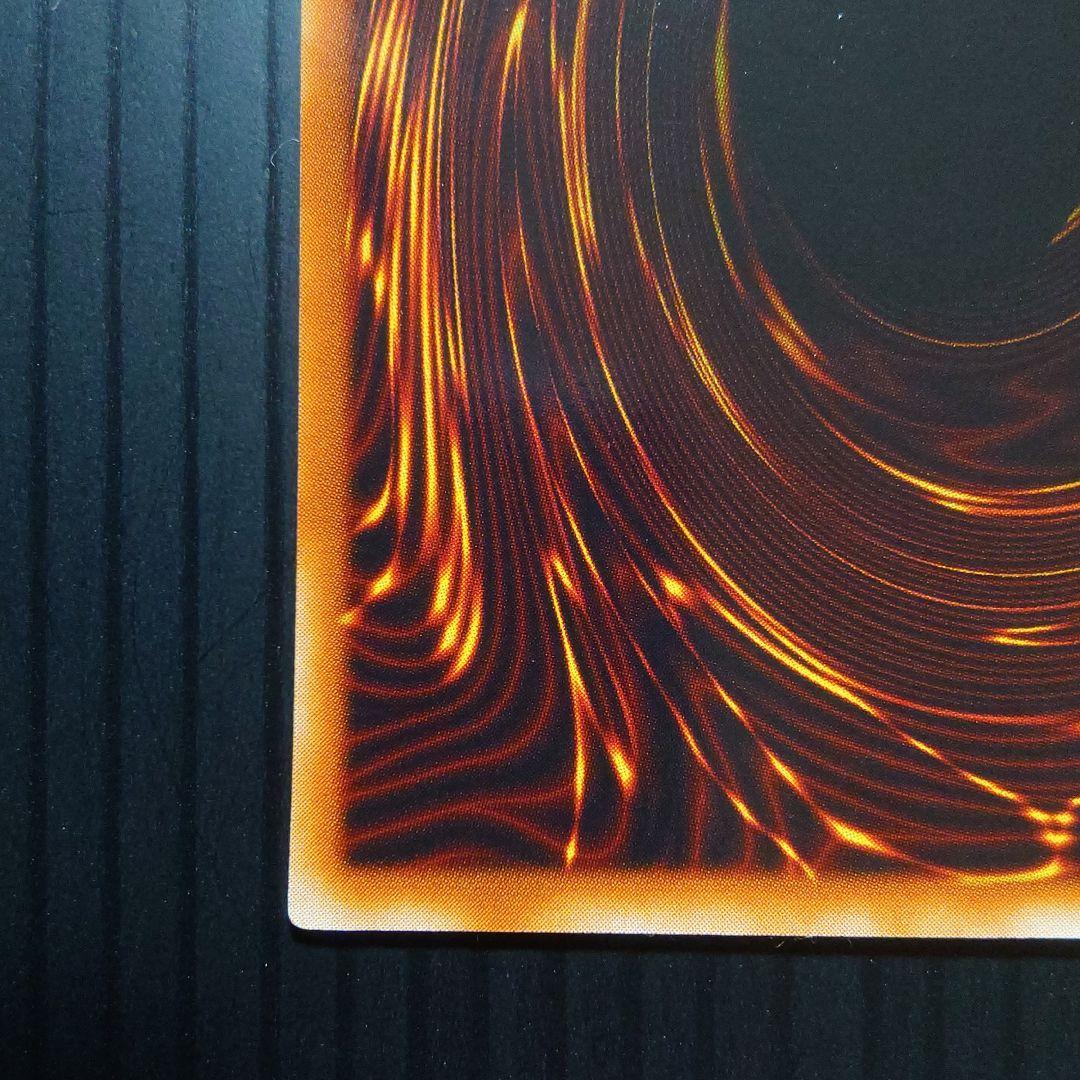 ブラック・マジシャン【LB-05】ウルトラ