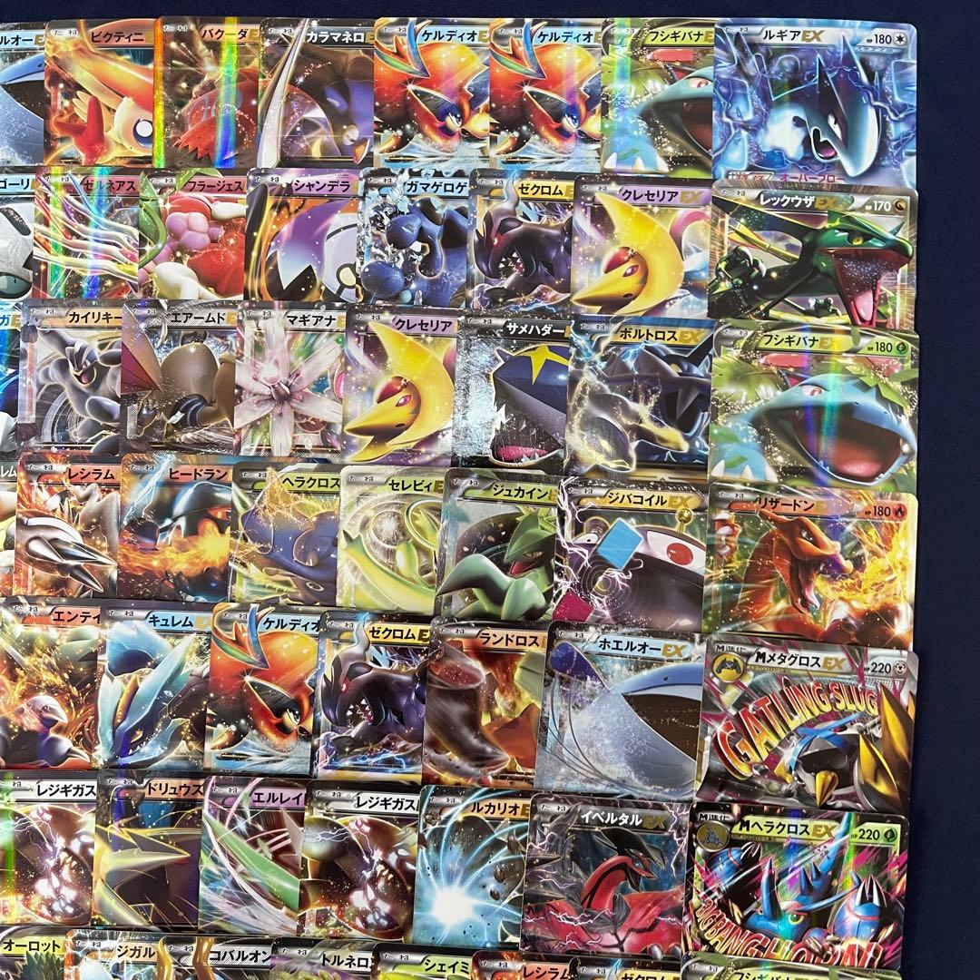 大文字EX RR BW XY EBB CP 100枚まとめ売り