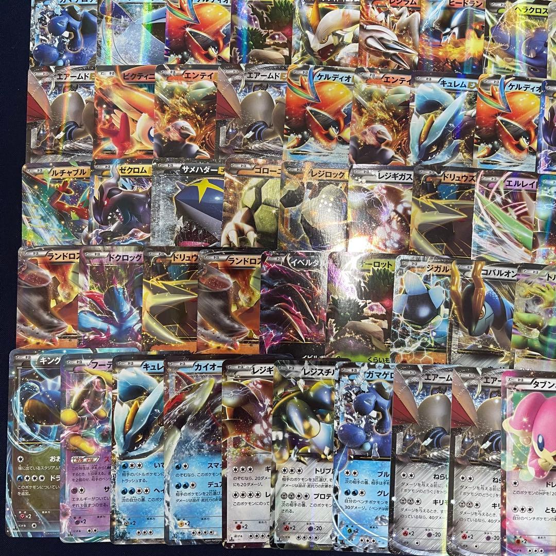 大文字EX RR BW XY EBB CP 100枚まとめ売り