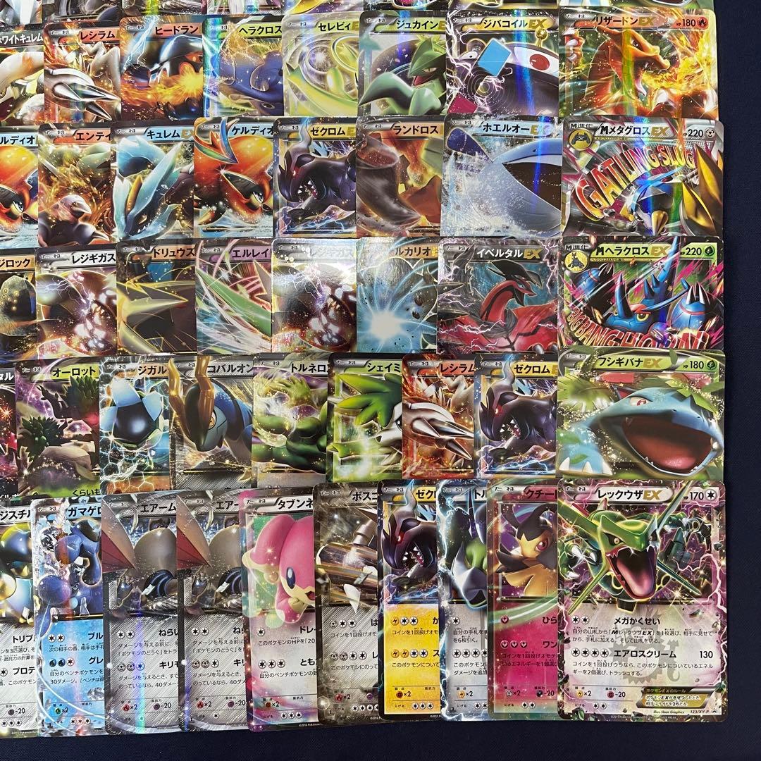 大文字EX RR BW XY EBB CP 100枚まとめ売り