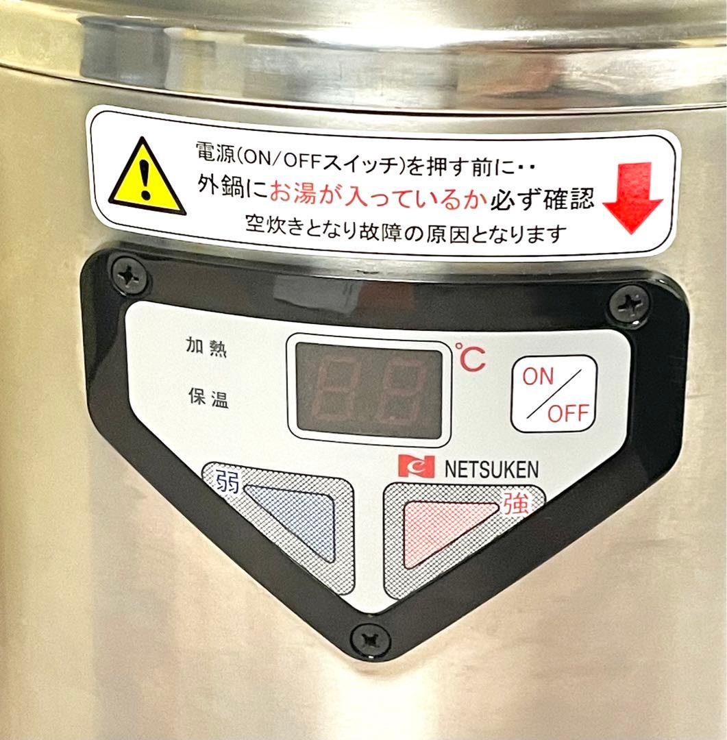 A645 美品❗️8L湯煎式業務用スープジャースープウォーマー熱研エバホット