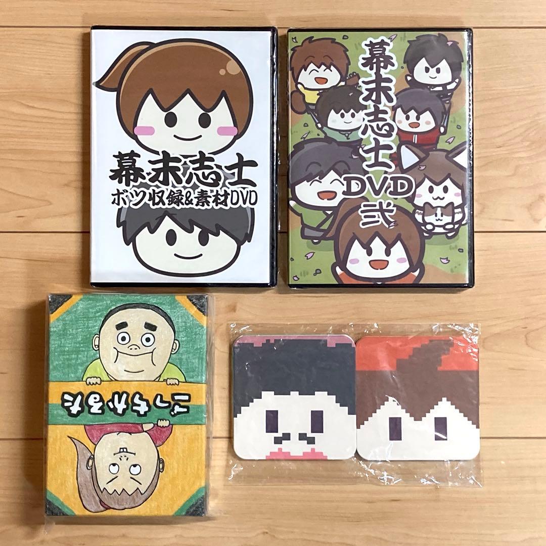 幕末志士グッズセット