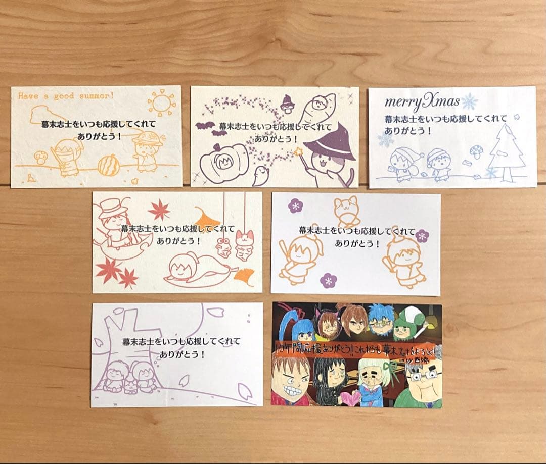 幕末志士グッズセット