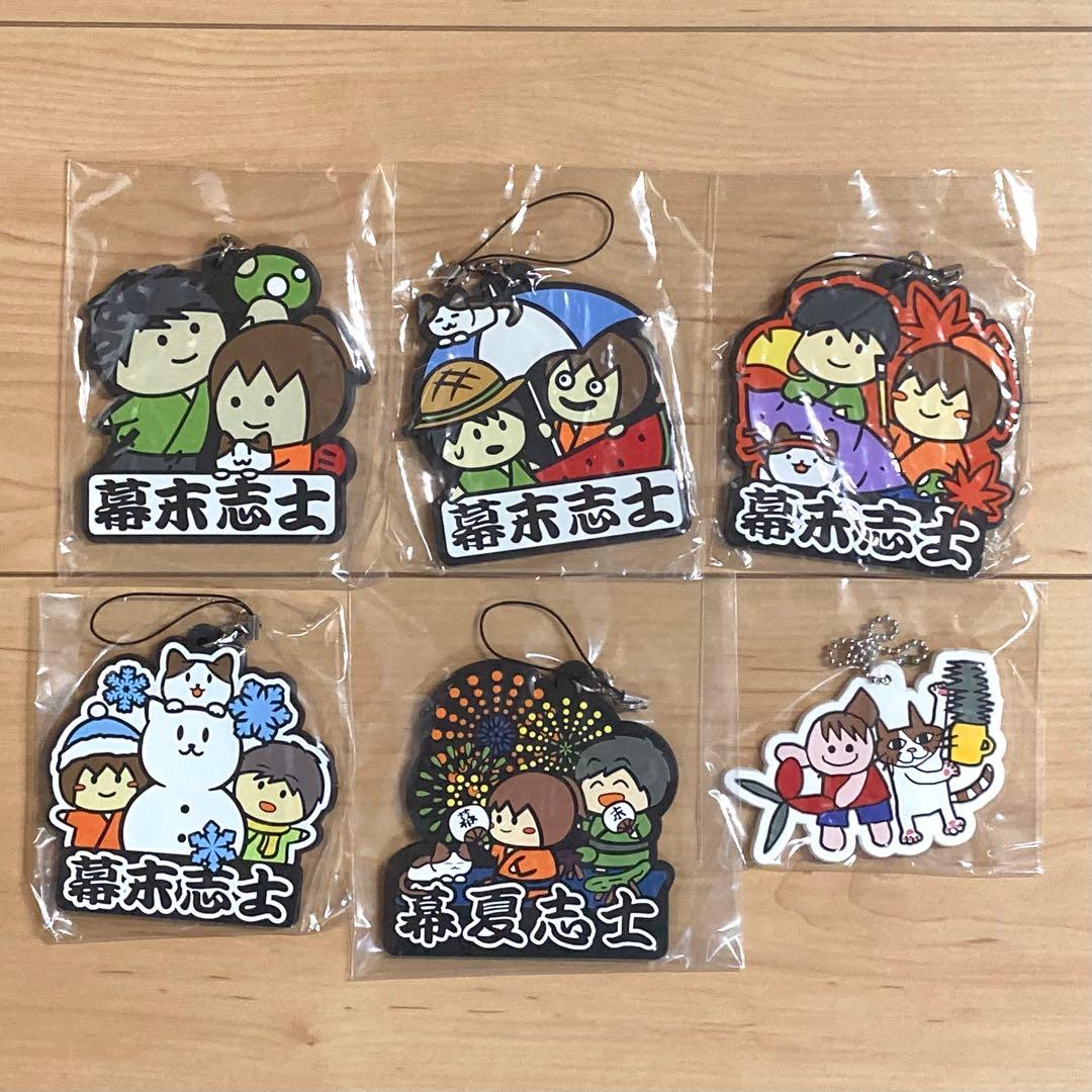 幕末志士グッズセット