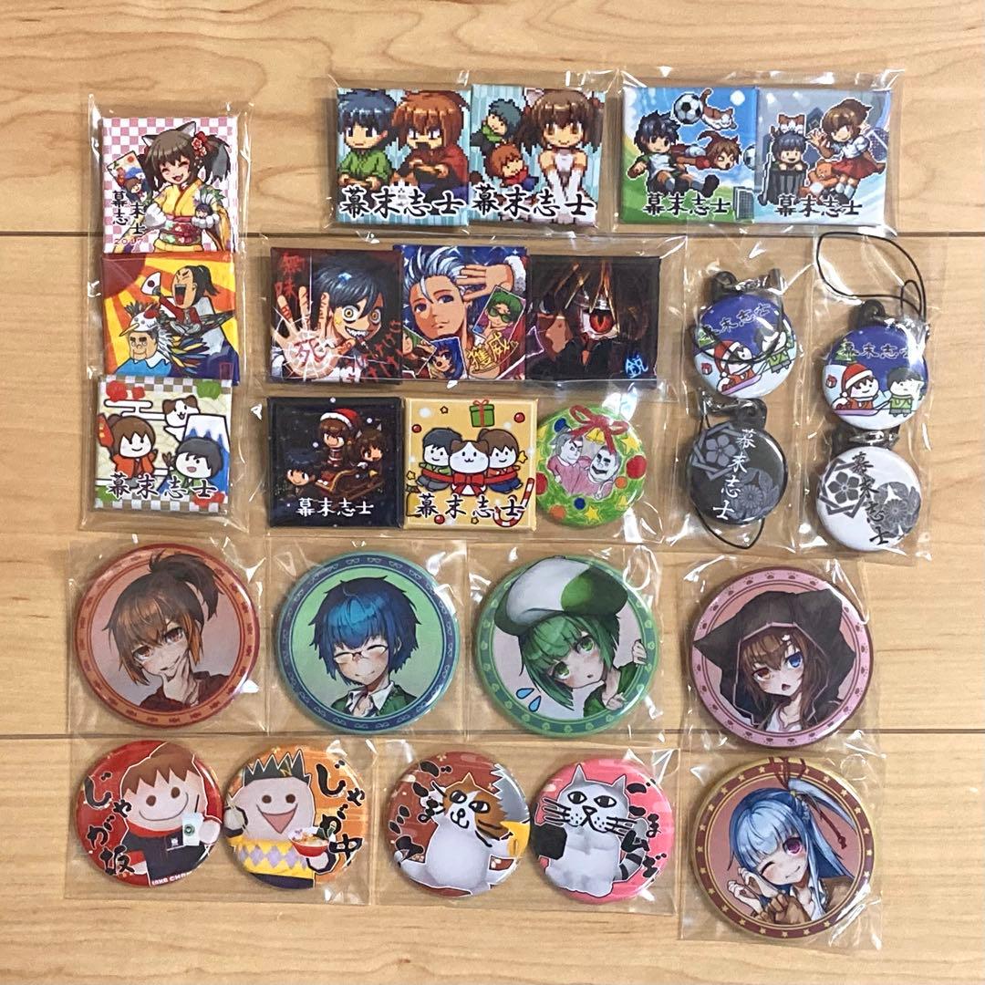 幕末志士グッズセット