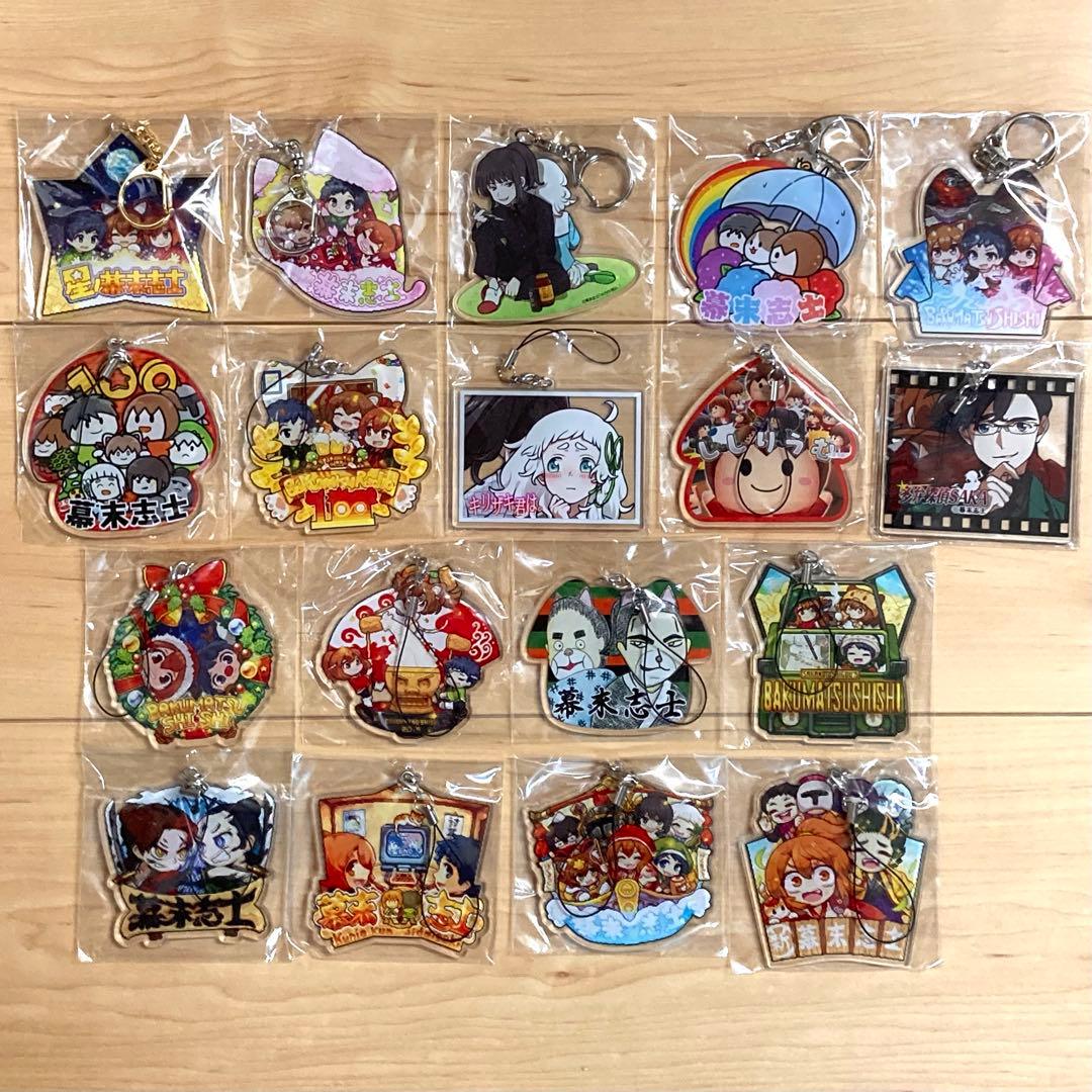 幕末志士グッズセット