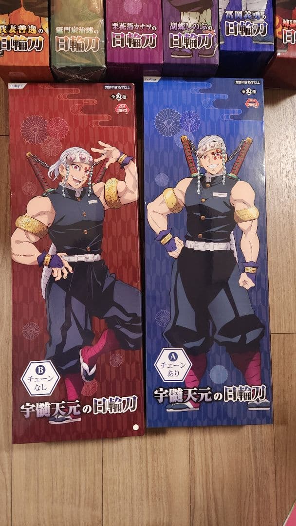 完全お値下げしました　鬼滅の刃 日輪刀　セット