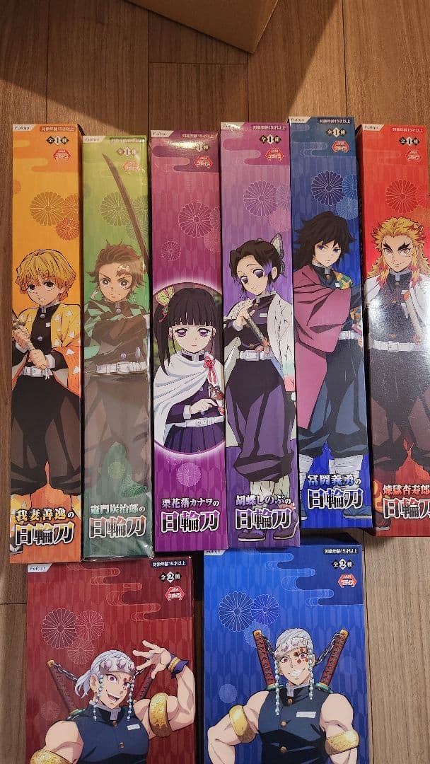 完全お値下げしました　鬼滅の刃 日輪刀　セット