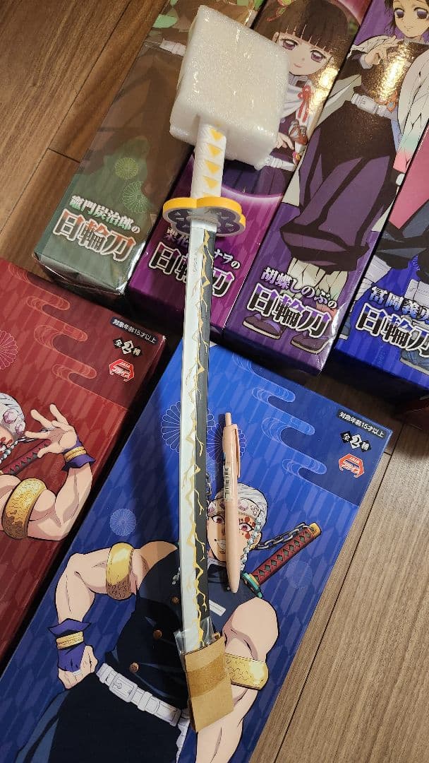 完全お値下げしました　鬼滅の刃 日輪刀　セット