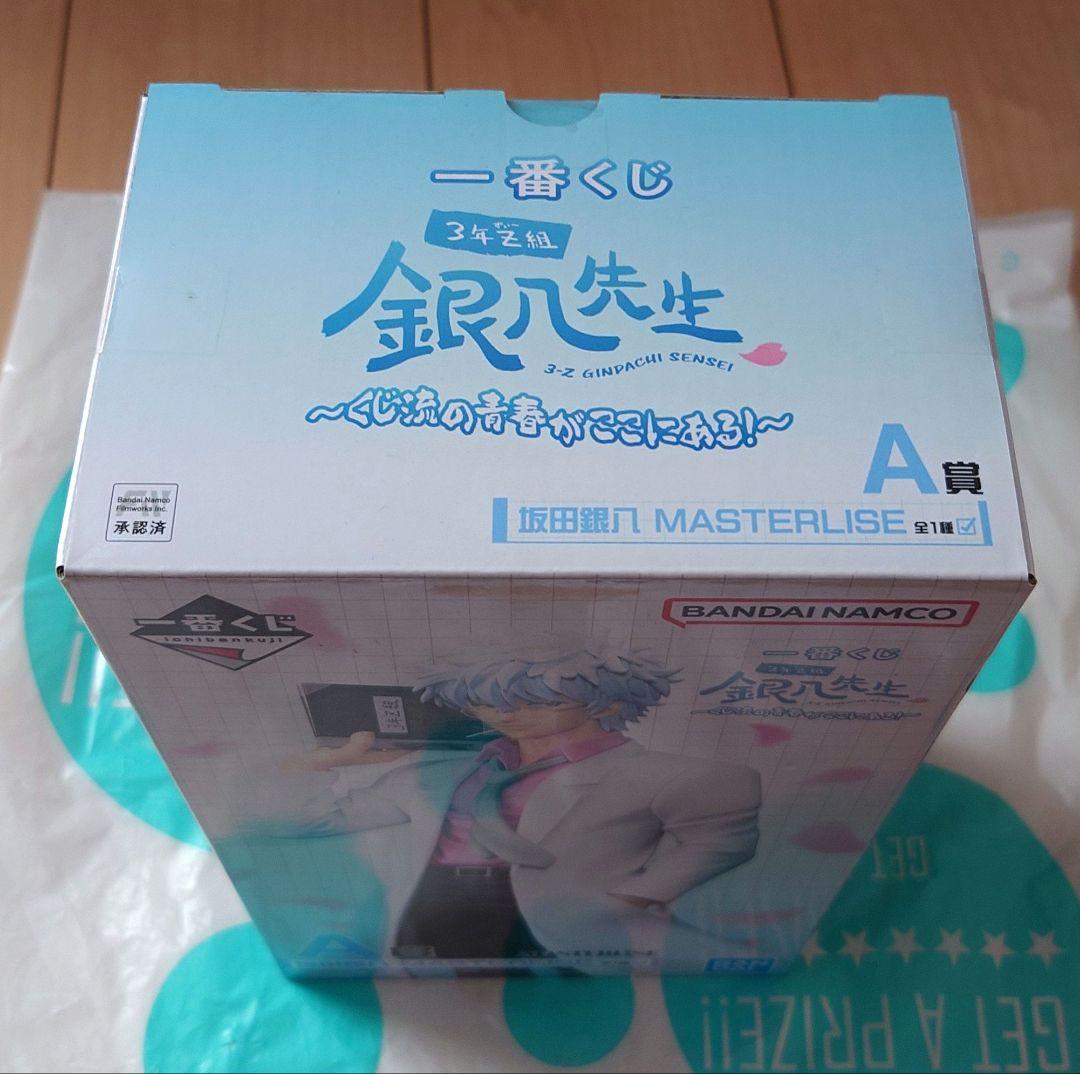 銀八先生 一番くじ A賞坂田銀八　フィギュアセット