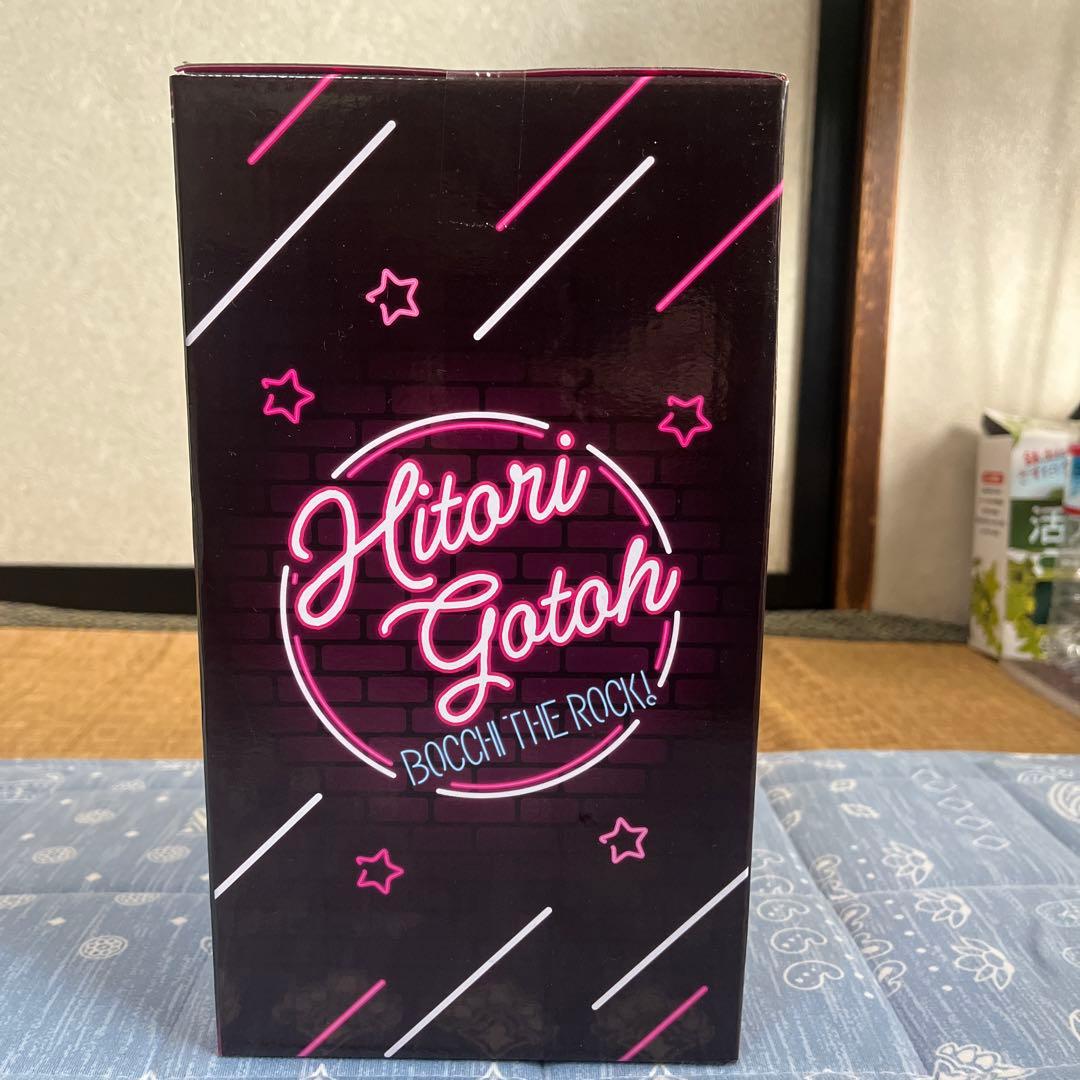 後藤ひとり フィギュアA賞 volume3