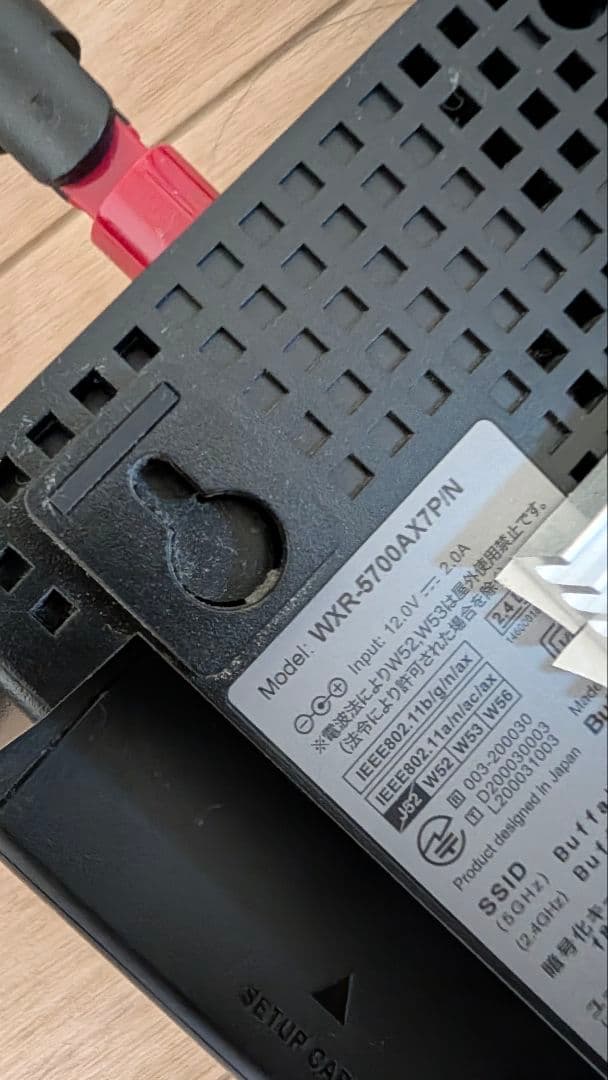 ゲーミング無線LANルーター バッファロー WXR-5700AX7P