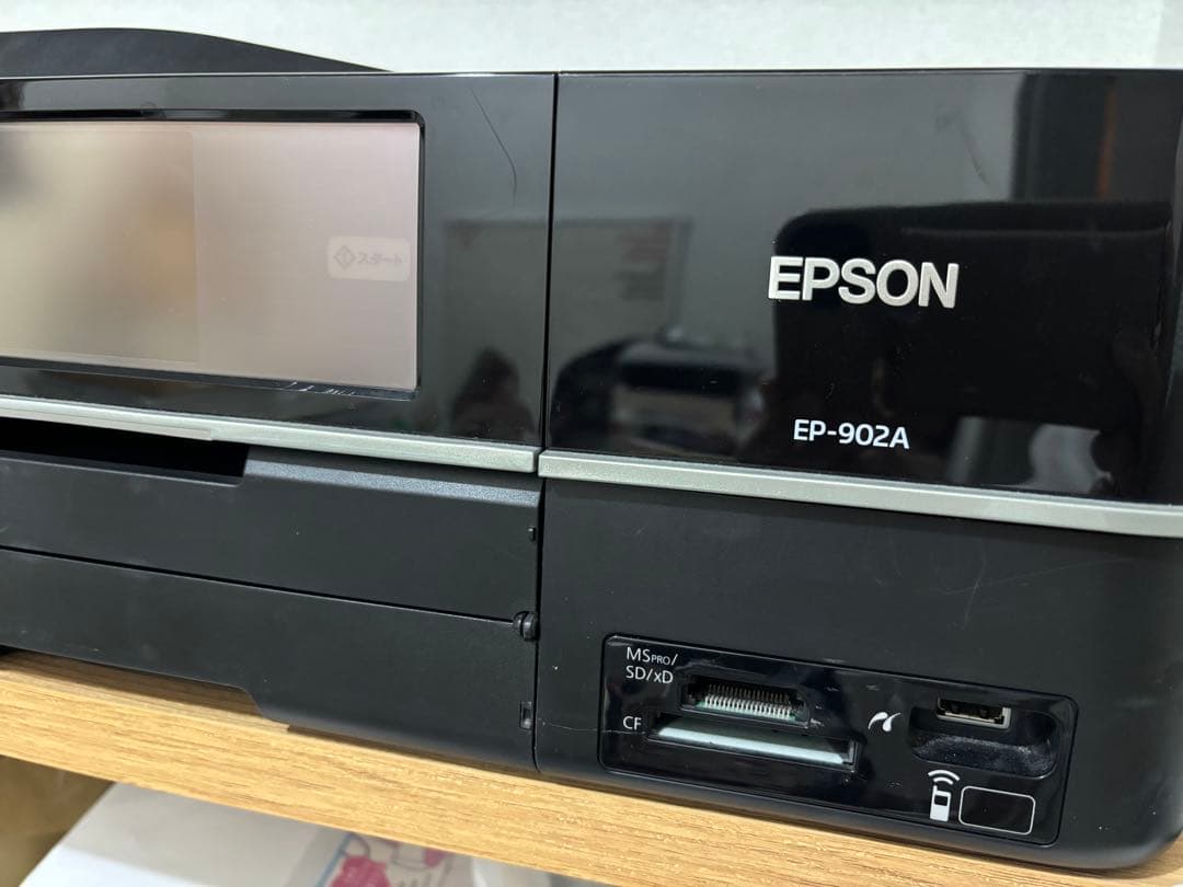 美品☆動作確認済 EPSONエプソンプリンター複合機 カラリオ EP-902A