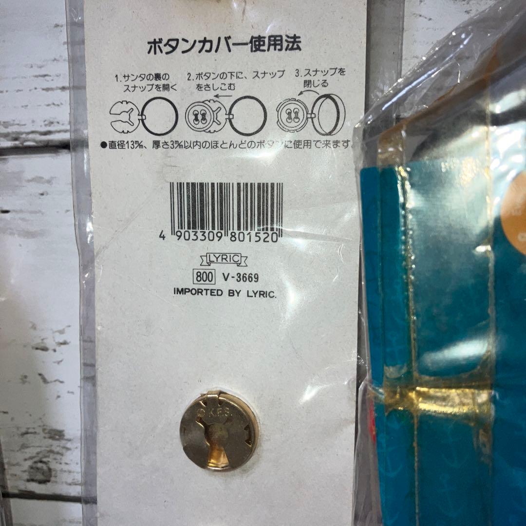 POPEYE ポパイ　ブックマーク　ボタンカバー　グッズ　レトロ　希少　新品