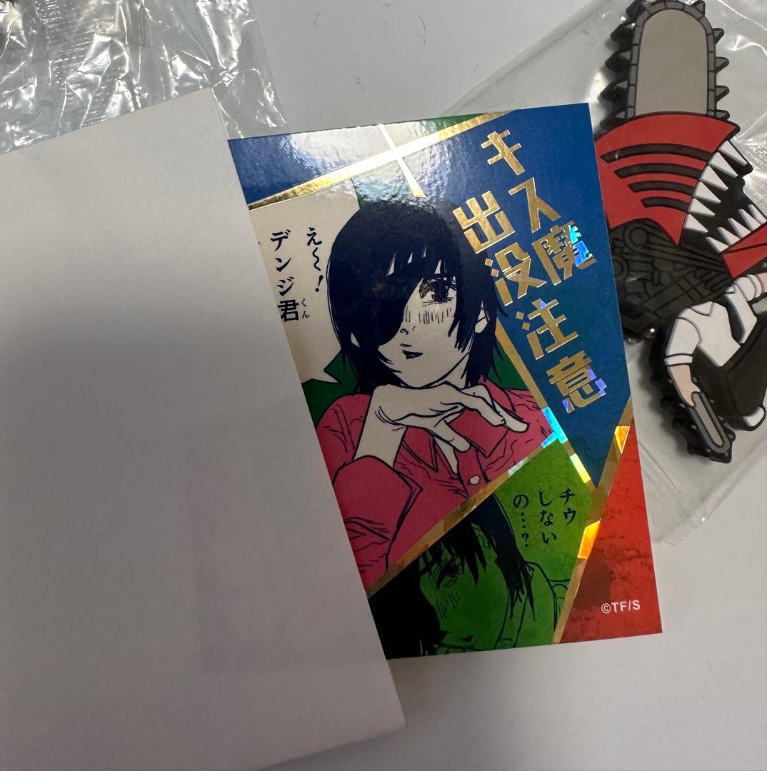 チェンソーマンまとめ