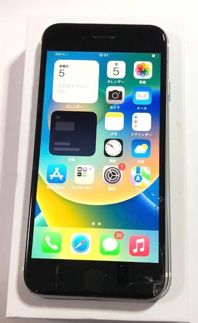 iPhone SE 第2世代 128GB SIMフリー 画面割れジャンク