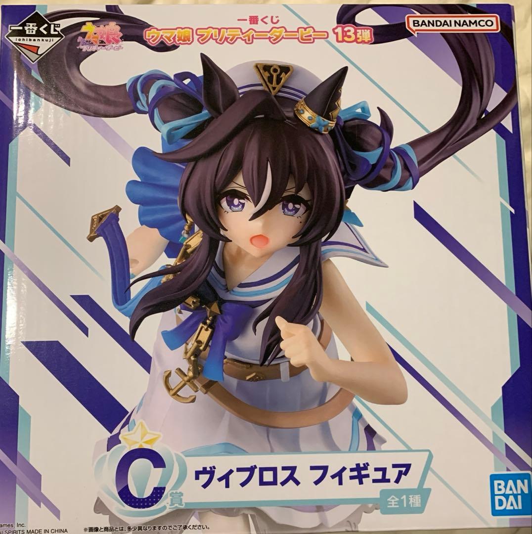 一番くじ ウマ娘 プリティーダービー 13弾 ラストワン賞　Ａ賞 Ｂ賞 Ｃ賞