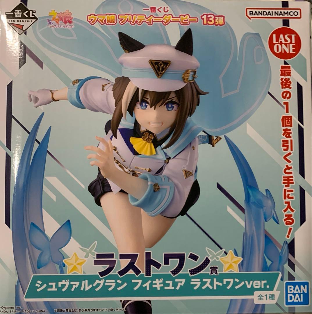 一番くじ ウマ娘 プリティーダービー 13弾 ラストワン賞　Ａ賞 Ｂ賞 Ｃ賞