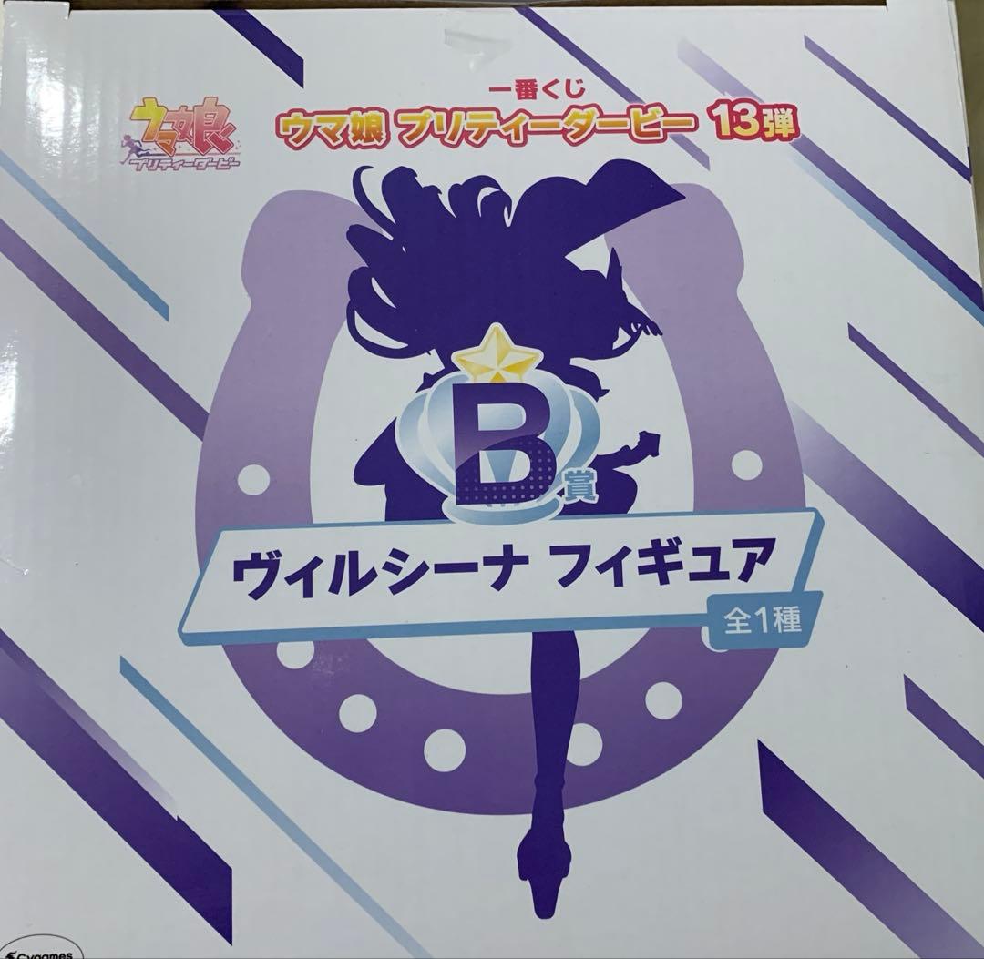一番くじ ウマ娘 プリティーダービー 13弾 ラストワン賞　Ａ賞 Ｂ賞 Ｃ賞