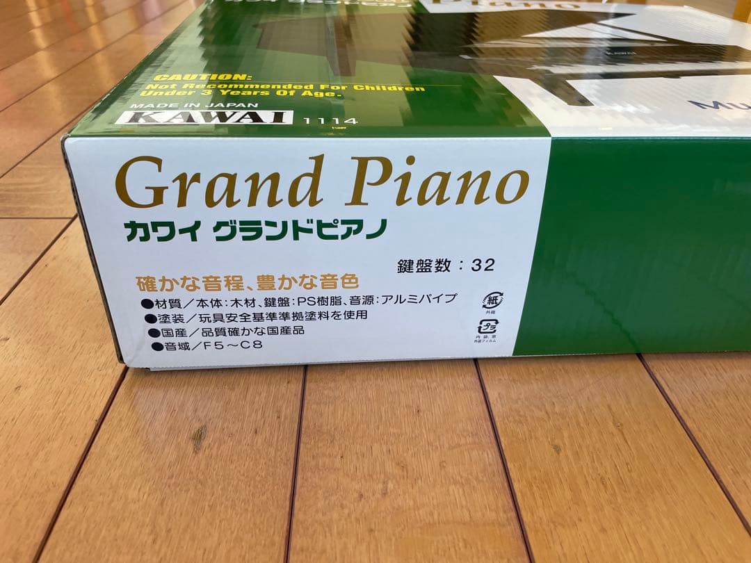 KAWAI グランドピアノ ブラック 32鍵　1114