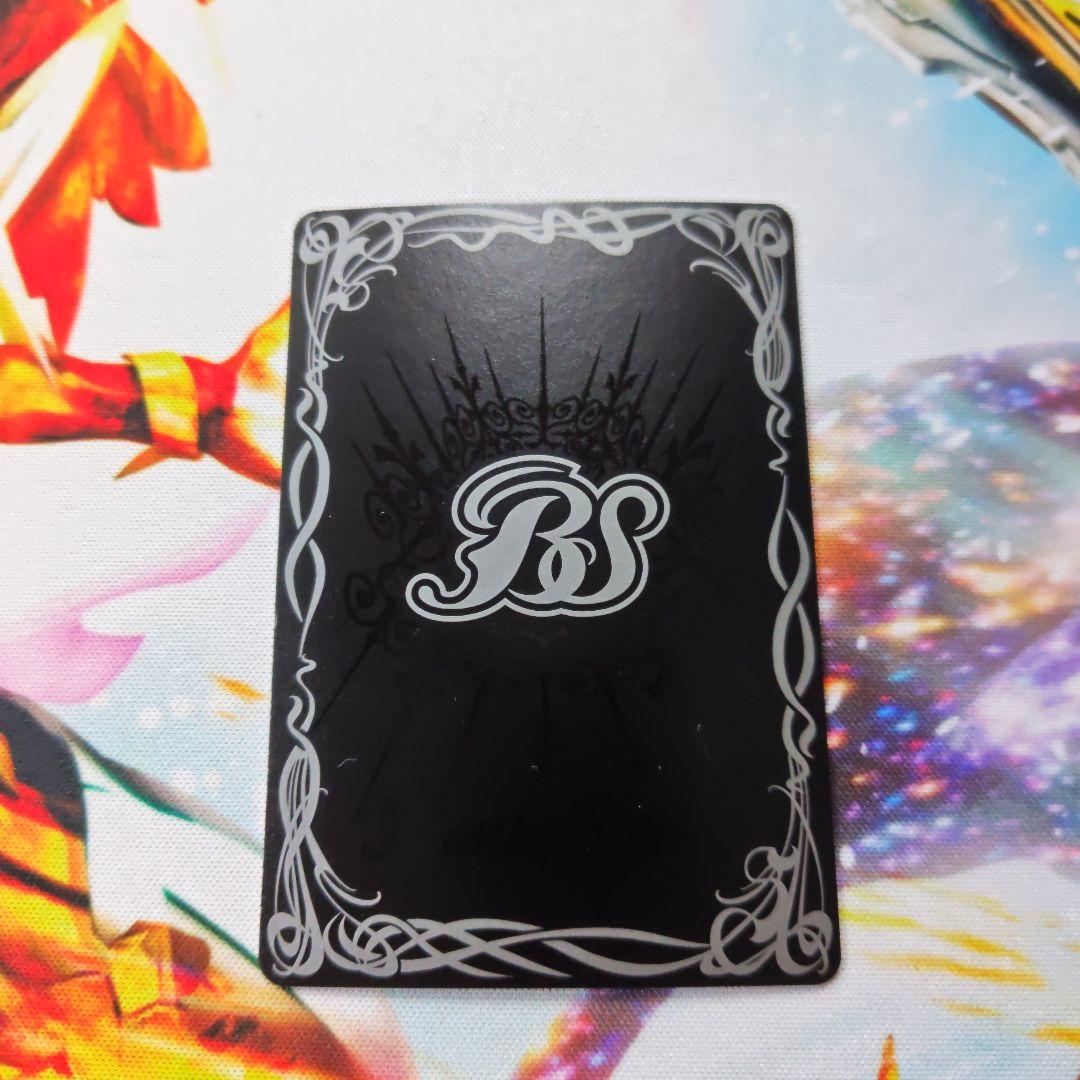 超神星龍ジークヴルムノヴァ 初期レリーフ 1枚