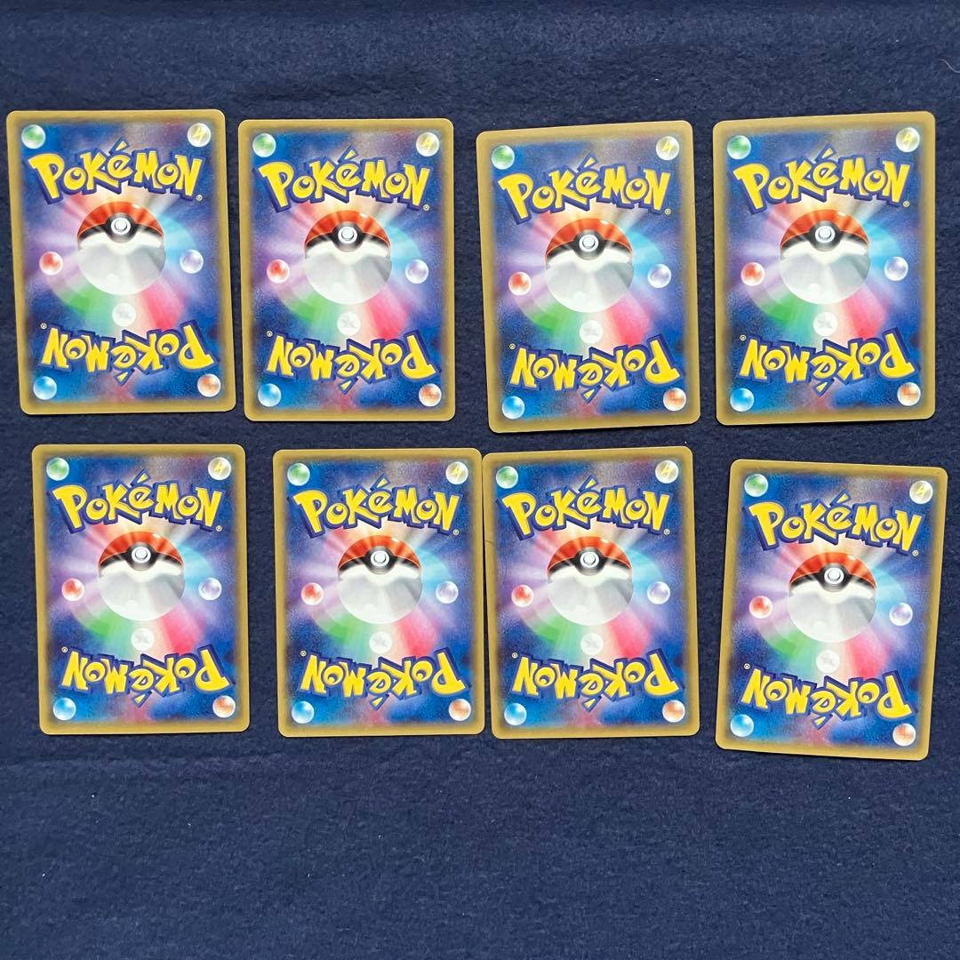 基本闘エネルギー　ストライプ　8枚セット