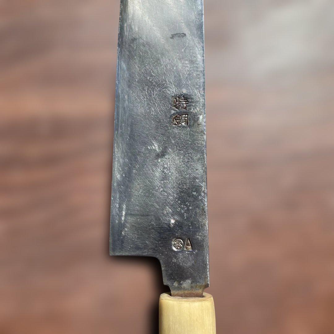 築 正本　包丁 特鋼 秀A