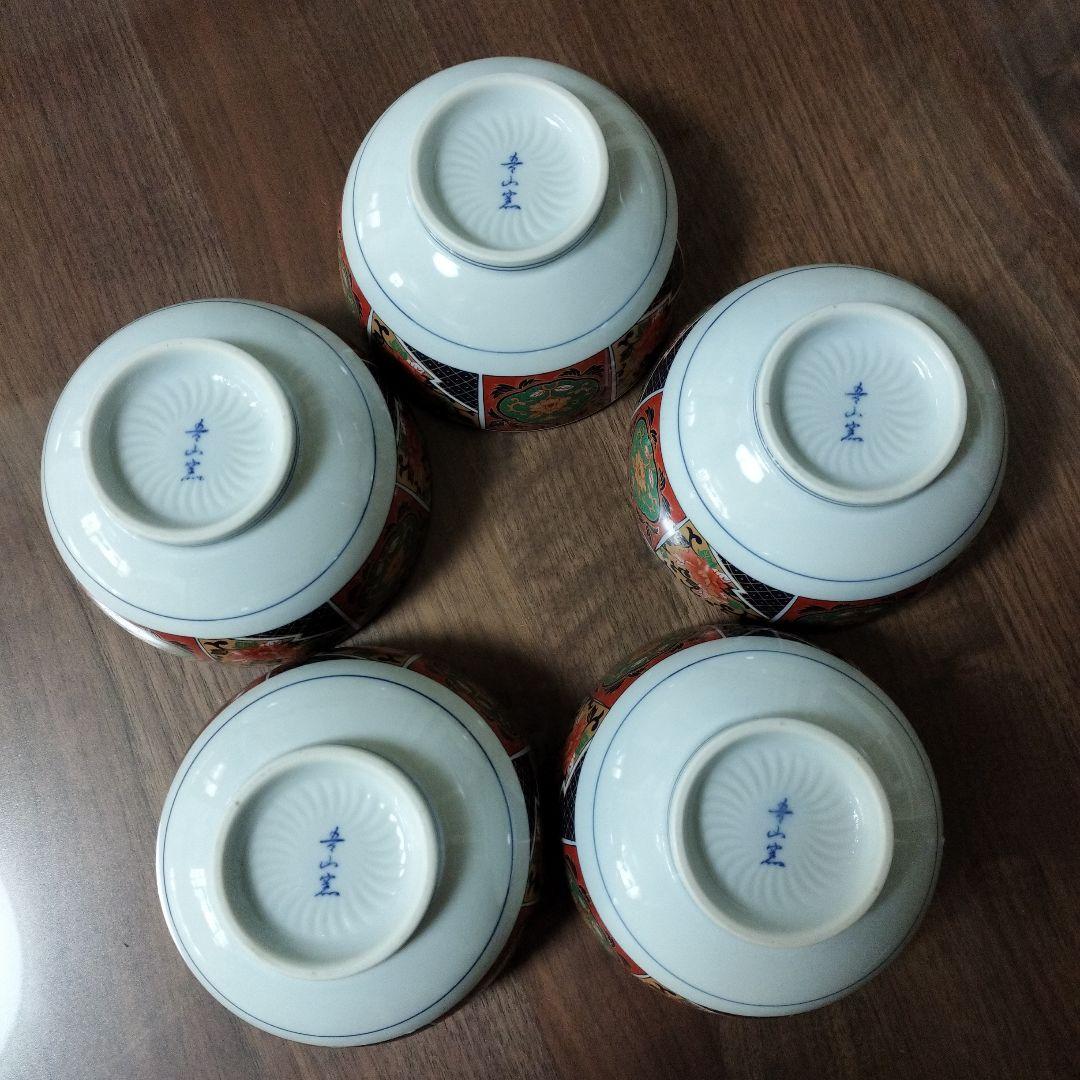 有田焼 吾山窯 色絵染付 染錦 金彩古伊万里 多用椀 丼ぶり 小丼 深鉢 5個