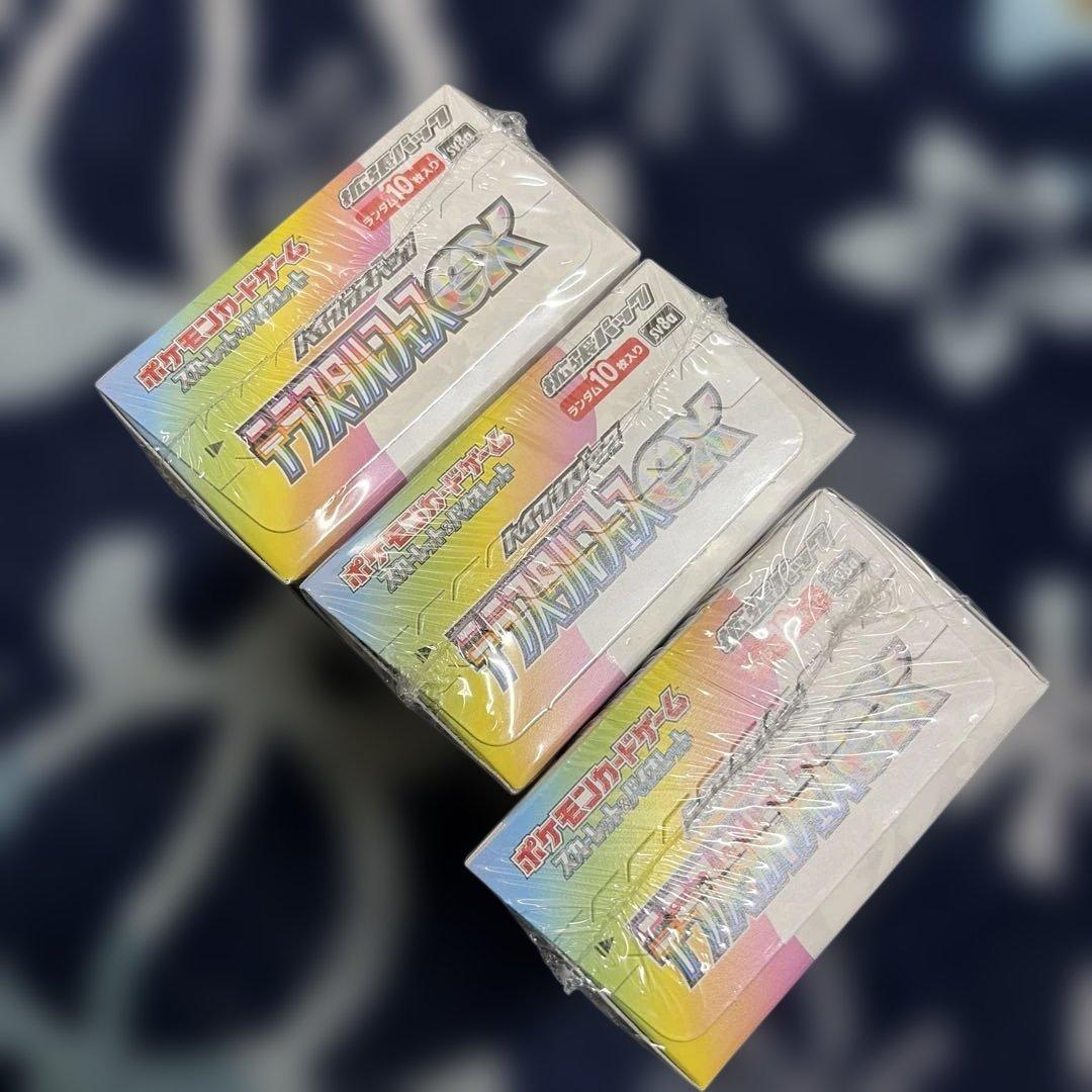ポケモンカード　テラスタルフェス　3BOX シュリンク付き
