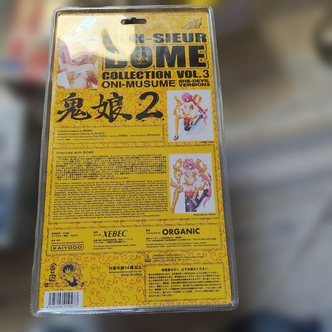 アニメ完成品フィギュア色々7点まとめ売り＋オマケ付フィギュア現状品！お買い得価格