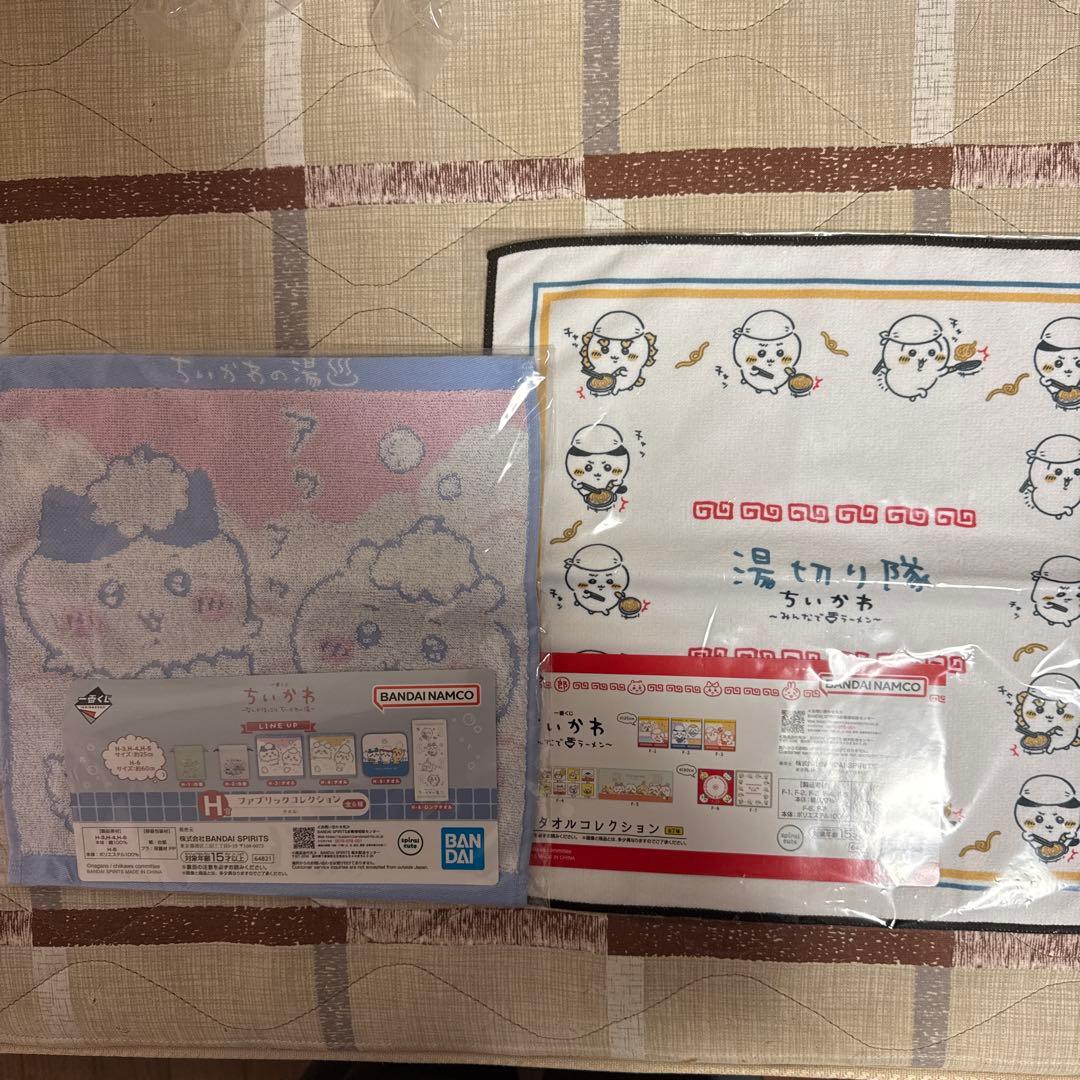 ちいかわ　ハチワレ　グッズ　セット　まとめ売り