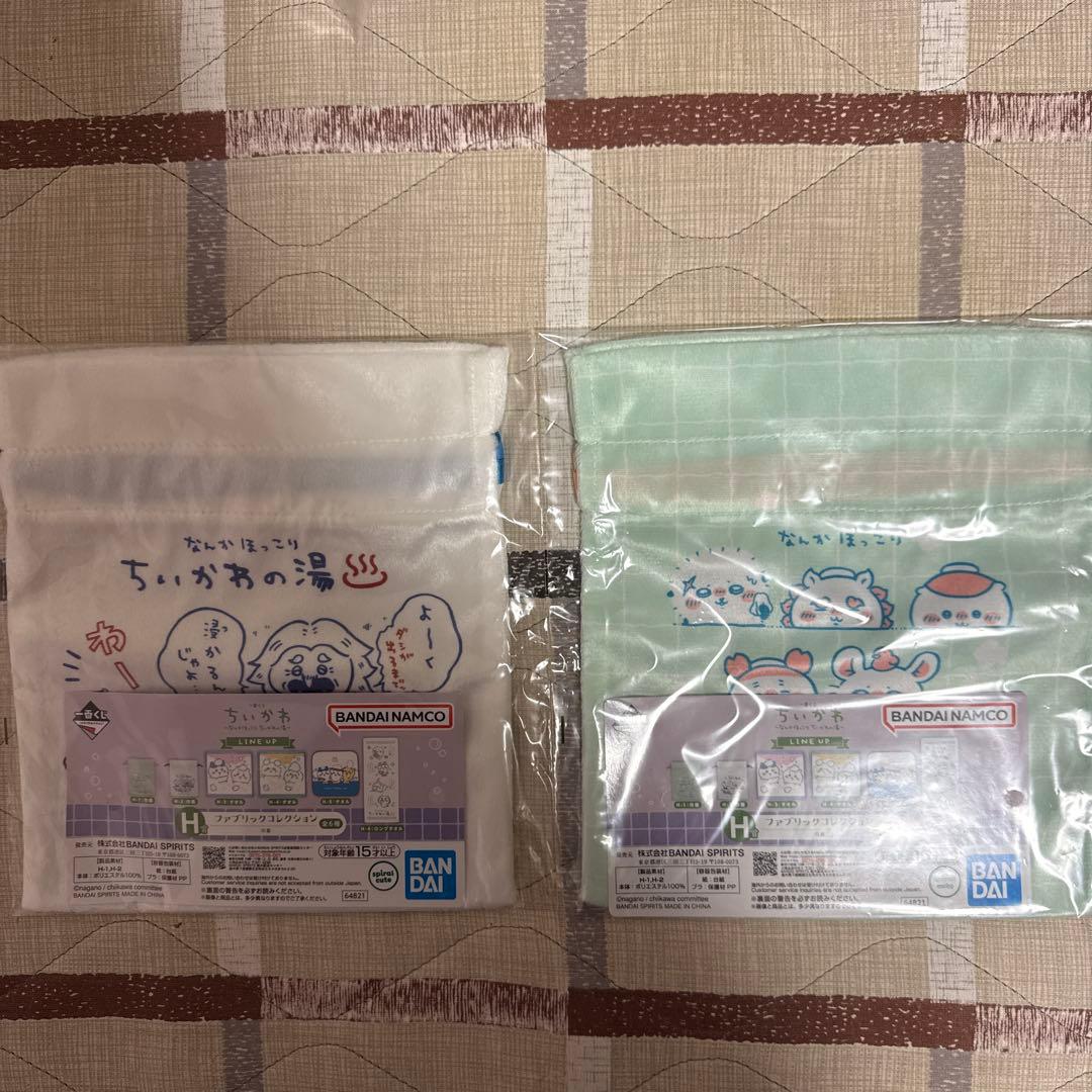 ちいかわ　ハチワレ　グッズ　セット　まとめ売り