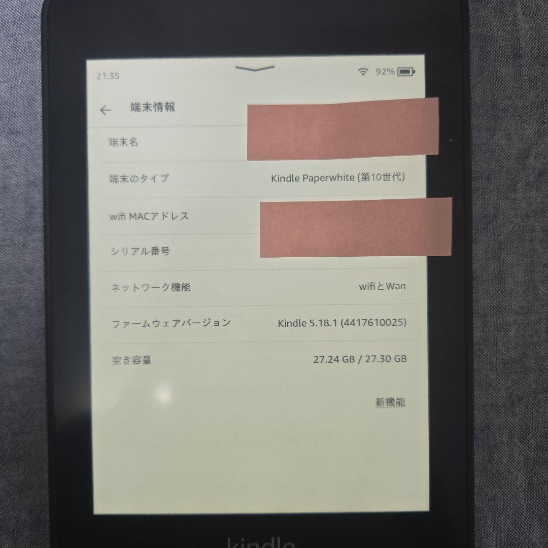 Kindle Paperwhite 第10世代 wifi+4G 専用カバー付