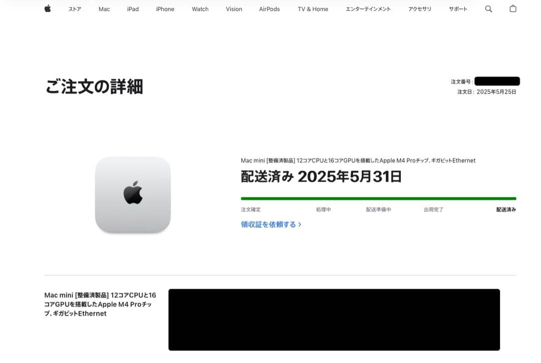 Mac mini 2024 M4 Pro 24GB/512GB 認定整備済製品
